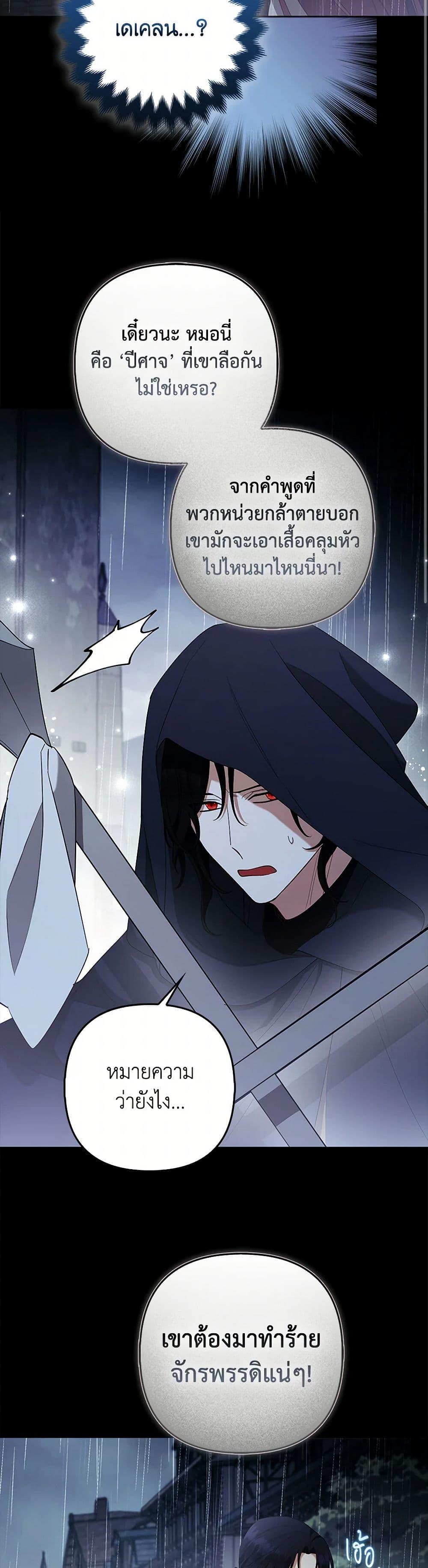 Manga-lc-com อ่านมังงะ อ่านการ์ตูน ออนไลน์ ฟรี The Grand Duke’s Fox Princess ตอนที่ 1 2 3 4 5 6 7 8 9 10 11 12 13 14 ฟรี ไม่มีโฆษณา Manga-lc - อ่าน มังงะ อ่าน การ์ตูน ออนไลน์ อ่านมังงะ ฟรี