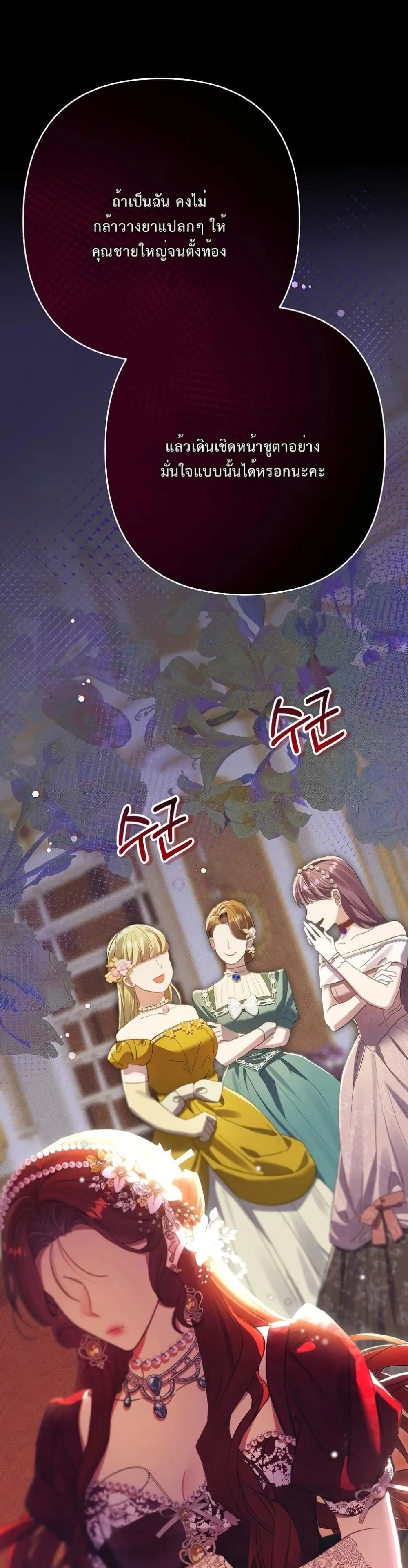 Manga-lc-com อ่านมังงะ อ่านการ์ตูน ออนไลน์ ฟรี I Faked a Pregnancy, but My Husband Returned ตอนที่ 1 2 3 4 5 6 7 8 9 10 11 12 13 14 ฟรี ไม่มีโฆษณา Manga-lc - อ่าน มังงะ อ่าน การ์ตูน ออนไลน์ อ่านมังงะ ฟรี
