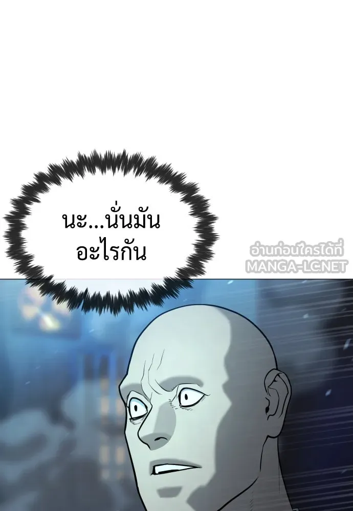 นักฆ่าย้อนวัย ตอนที่ 61 รูปที่ 48