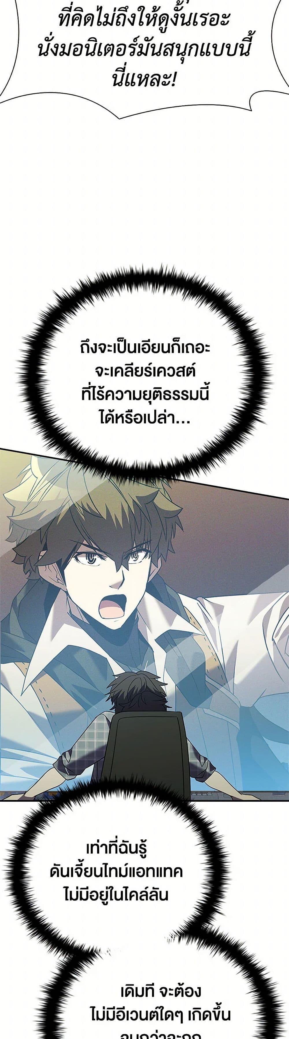 Manga-lc-com อ่านมังงะ อ่านการ์ตูน ออนไลน์ ฟรี Taming Master ตอนที่ 1 2 3 4 5 6 7 8 9 10 11 12 13 14 ฟรี ไม่มีโฆษณา Manga-lc - อ่าน มังงะ อ่าน การ์ตูน ออนไลน์ อ่านมังงะ ฟรี