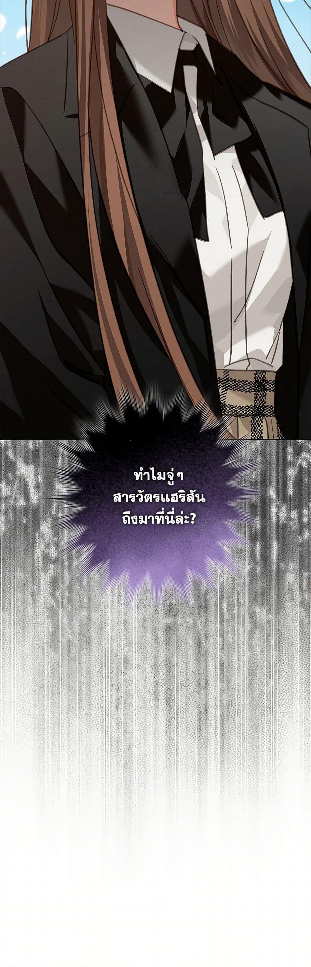 Manga-lc-com อ่านมังงะ อ่านการ์ตูน ออนไลน์ ฟรี How to Survive as a Maid in a Horror Game ตอนที่ 1 2 3 4 5 6 7 8 9 10 11 12 13 14 ฟรี ไม่มีโฆษณา Manga-lc - อ่าน มังงะ อ่าน การ์ตูน ออนไลน์ อ่านมังงะ ฟรี