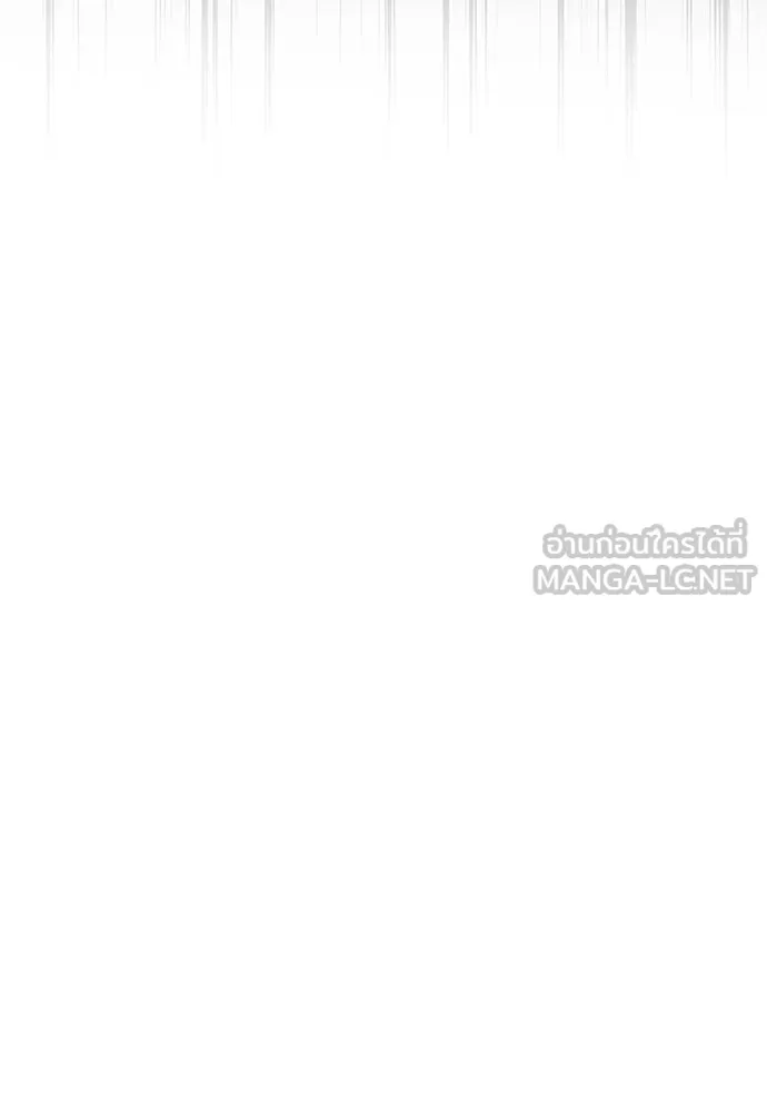 ลูกสาวตัวปลอมของท่านดยุก ตอนที่ 42 (ครึ่งแรก) รูปที่ 51
