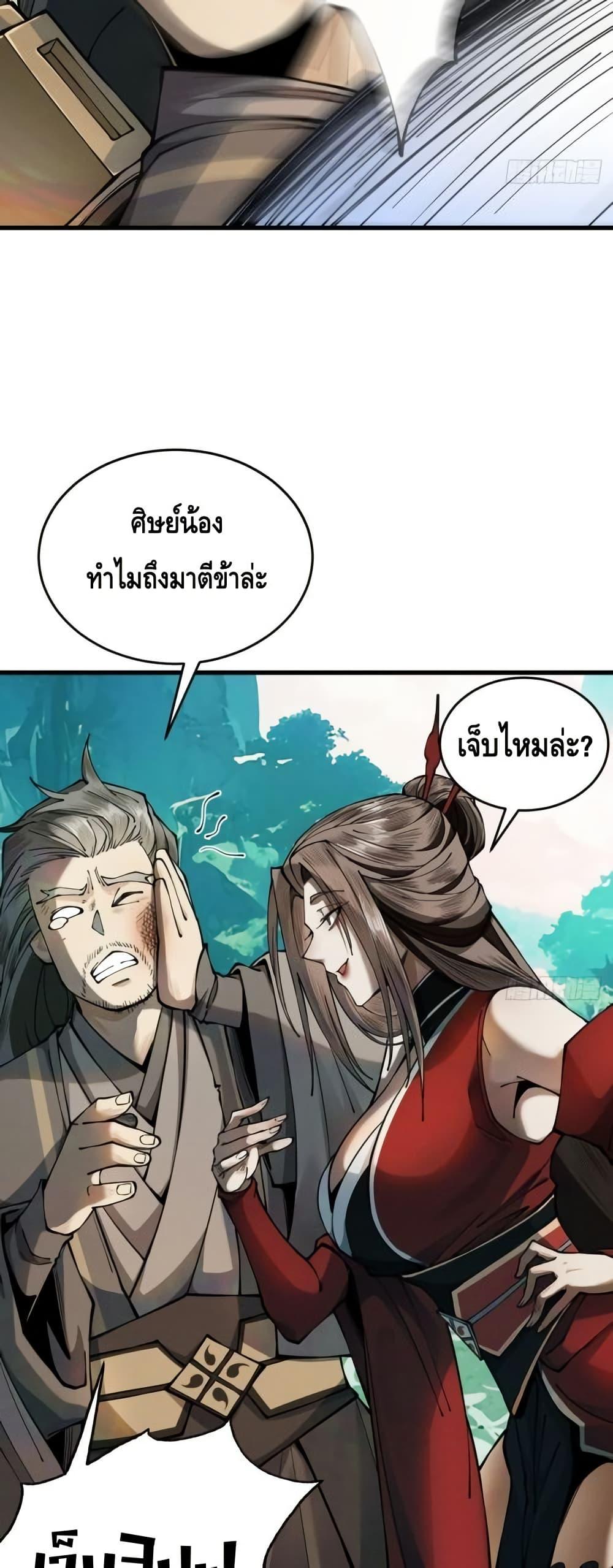 Manga-lc-com อ่านมังงะ อ่านการ์ตูน ออนไลน์ ฟรี MyCultivation ตอนที่ 1 2 3 4 5 6 7 8 9 10 11 12 13 14 ฟรี ไม่มีโฆษณา Manga-lc - อ่าน มังงะ อ่าน การ์ตูน ออนไลน์ อ่านมังงะ ฟรี