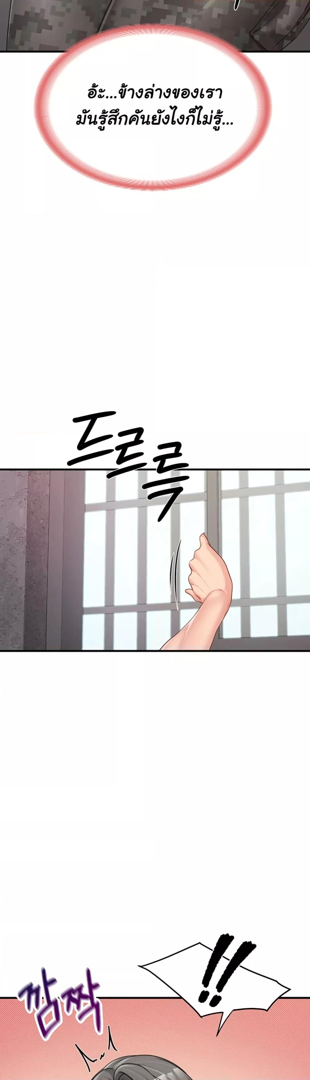 Doujin-Lc- อ่าน โดจิน มังฮวา เกาหลี ญี่ปุ่น จีน แปลไทย I am The Only Male Soldier in The Army ตอนที่ 1 2 3 4 5 6 7 8 9 10 11 12 13 14 ฟรี ไม่มีโฆษณา อ่าน โดจิน Manhwa เกาหลี ญี่ปุ่น จีน เรามีครบ คัดมาให้เน้นๆ โดจิน 18+ รับประกันความฟินโดย  Doujin Lc