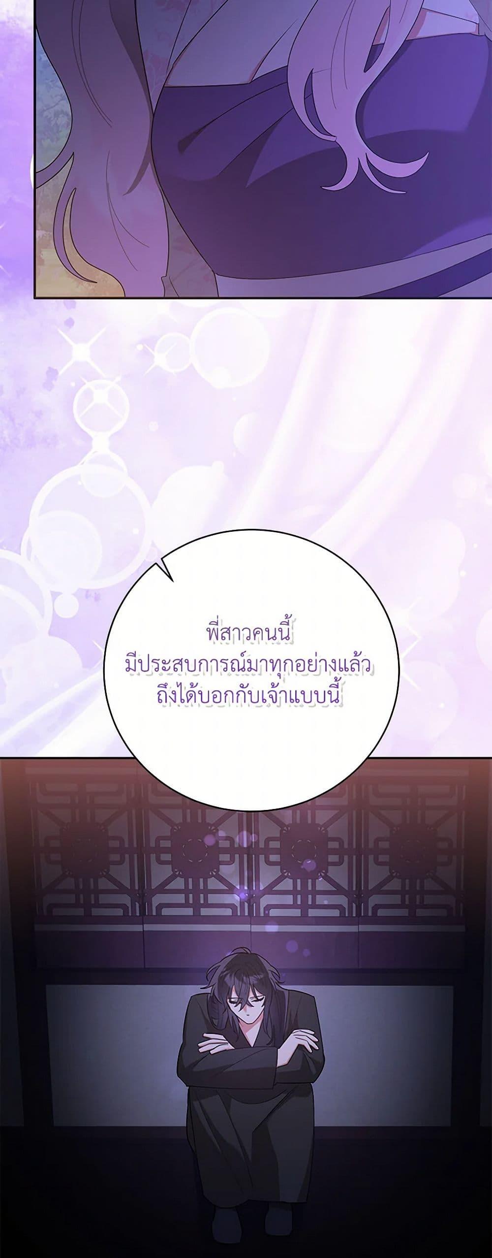 Manga-lc-com อ่านมังงะ อ่านการ์ตูน ออนไลน์ ฟรี Precious Daughter of the Greatest Martial Arts Villain ตอนที่ 1 2 3 4 5 6 7 8 9 10 11 12 13 14 ฟรี ไม่มีโฆษณา Manga-lc - อ่าน มังงะ อ่าน การ์ตูน ออนไลน์ อ่านมังงะ ฟรี