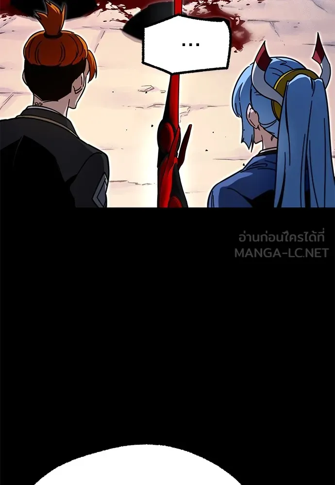 ชำแหละอะคาเดมีด้วยมีดแล่ปลา ตอนที่ 31 ดันเจี้ยนควาย (3) รูปที่ 72