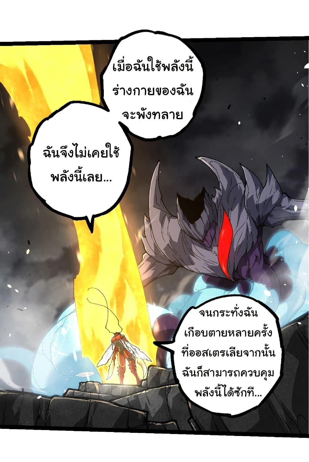 Manga-lc-com อ่านมังงะ อ่านการ์ตูน ออนไลน์ ฟรี Evolution from the Big Tree ตอนที่ 1 2 3 4 5 6 7 8 9 10 11 12 13 14 ฟรี ไม่มีโฆษณา Manga-lc - อ่าน มังงะ อ่าน การ์ตูน ออนไลน์ อ่านมังงะ ฟรี