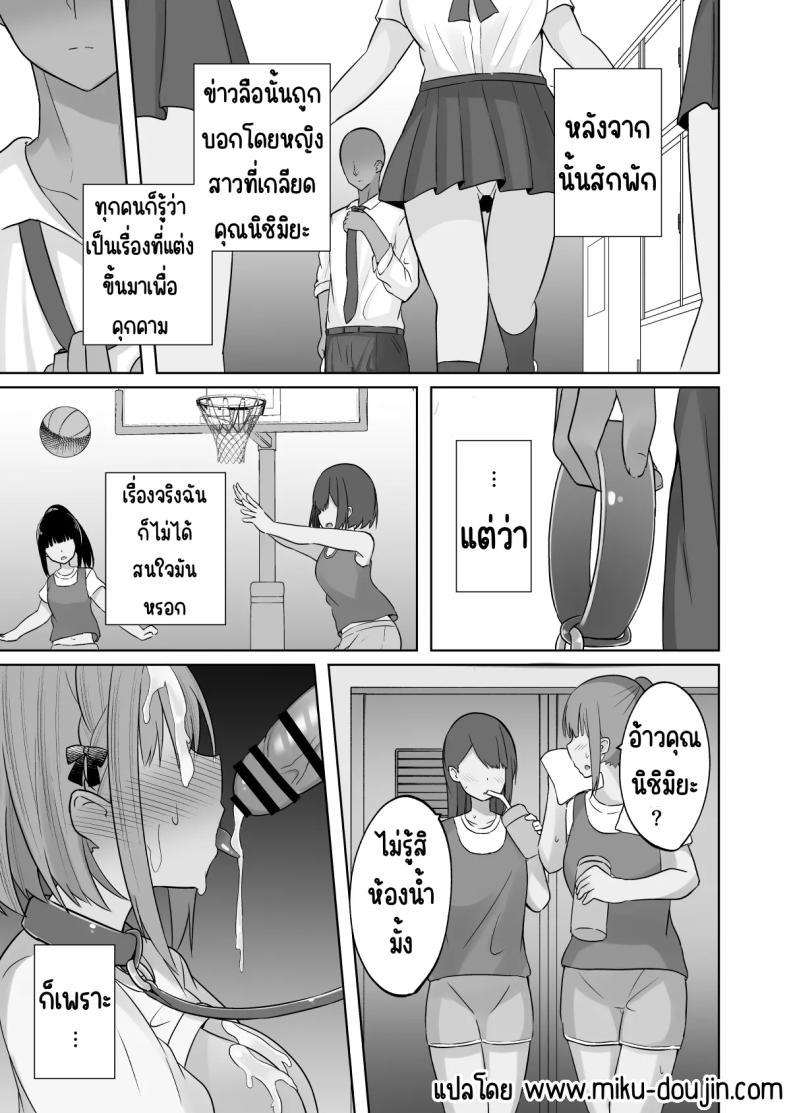 Doujin-Lc- อ่าน โดจิน มังฮวา เกาหลี ญี่ปุ่น จีน แปลไทย สั่งสอนแฟนวิตถาร [Shinamon Tou] Kyonyuu Mesu Onaho no Shitsukekata ~Do Hentai de Do M na Kanojo~ ตอนที่ 1 2 3 4 5 6 7 8 9 10 11 12 13 14 ฟรี ไม่มีโฆษณา อ่าน โดจิน Manhwa เกาหลี ญี่ปุ่น จีน เรามีครบ คัดมาให้เน้นๆ โดจิน 18+ รับประกันความฟินโดย  Doujin Lc
