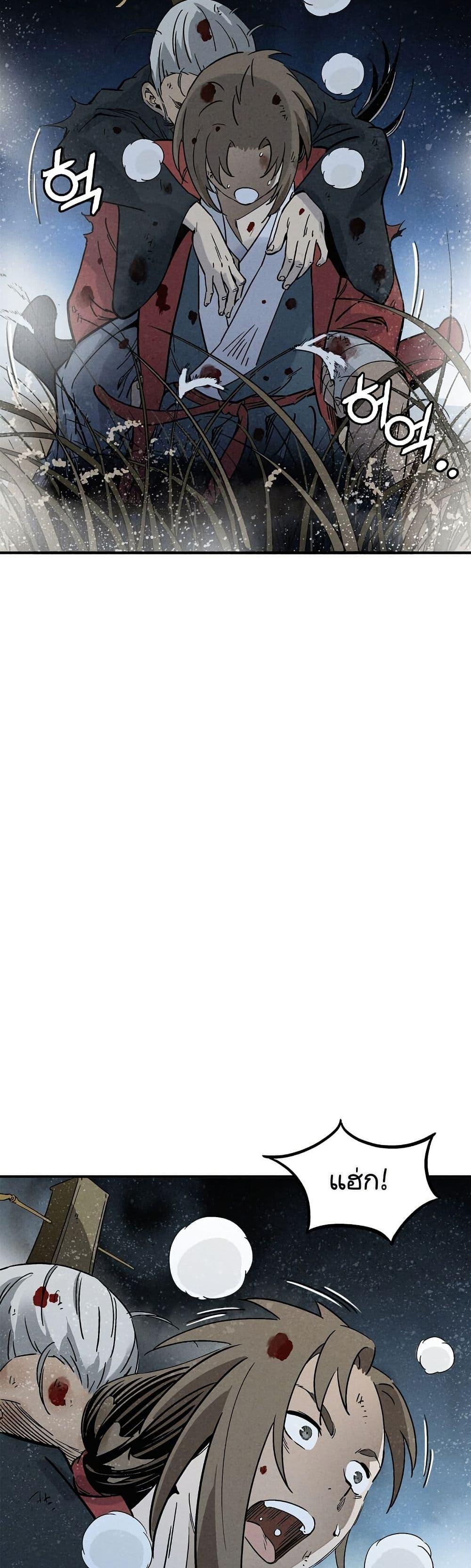 Manga-lc-com อ่านมังงะ อ่านการ์ตูน ออนไลน์ ฟรี I Reincarnated as a Legendary Surgeon ตอนที่ 1 2 3 4 5 6 7 8 9 10 11 12 13 14 ฟรี ไม่มีโฆษณา Manga-lc - อ่าน มังงะ อ่าน การ์ตูน ออนไลน์ อ่านมังงะ ฟรี