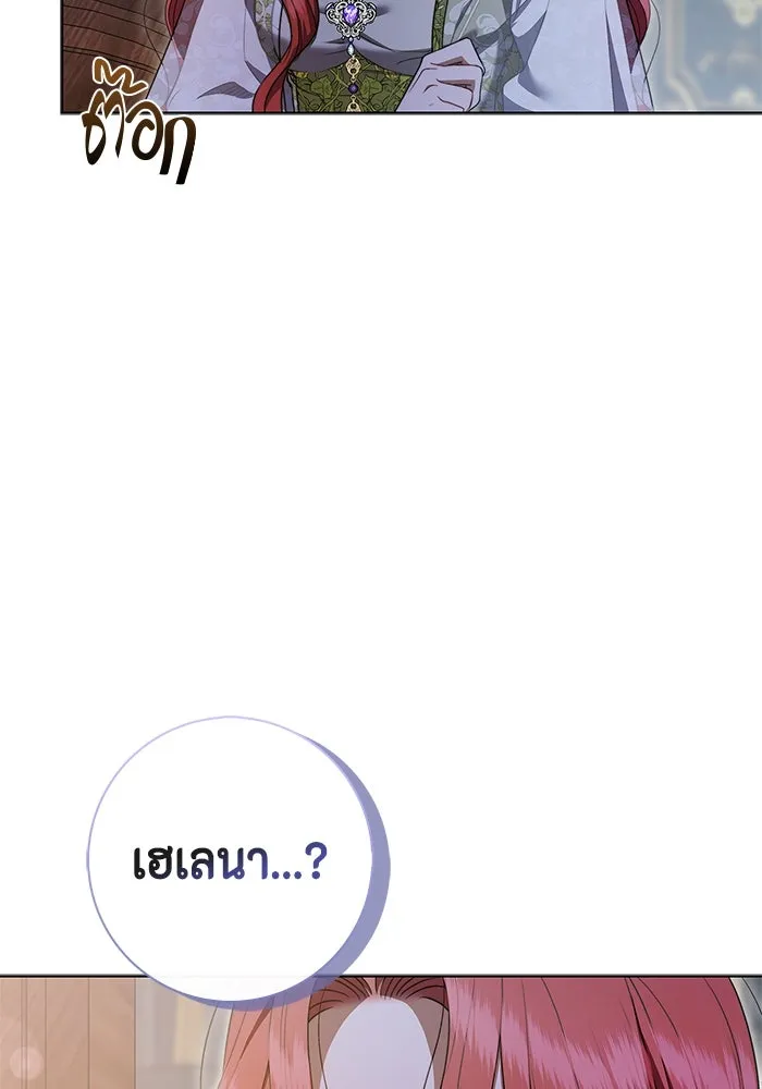 ขอวิธีส่งสามีลงนรก ตอนที่ 20 รูปที่ 19