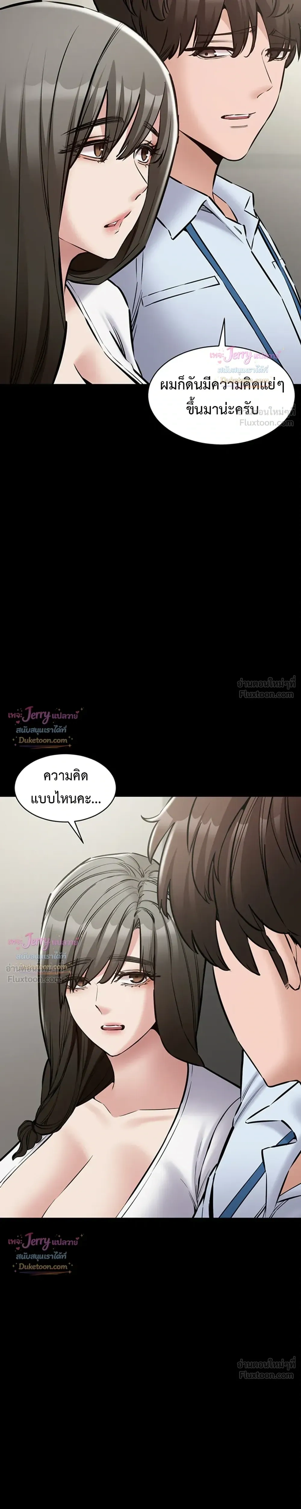 Doujin-Lc- อ่าน โดจิน มังฮวา เกาหลี ญี่ปุ่น จีน แปลไทย Quiet Worker ฉันก็แค่อยากทำงานเงียบๆ แต่ดันเก็บเรียบซะงั้น ตอนที่ 1 2 3 4 5 6 7 8 9 10 11 12 13 14 ฟรี ไม่มีโฆษณา อ่าน โดจิน Manhwa เกาหลี ญี่ปุ่น จีน เรามีครบ คัดมาให้เน้นๆ โดจิน 18+ รับประกันความฟินโดย  Doujin Lc