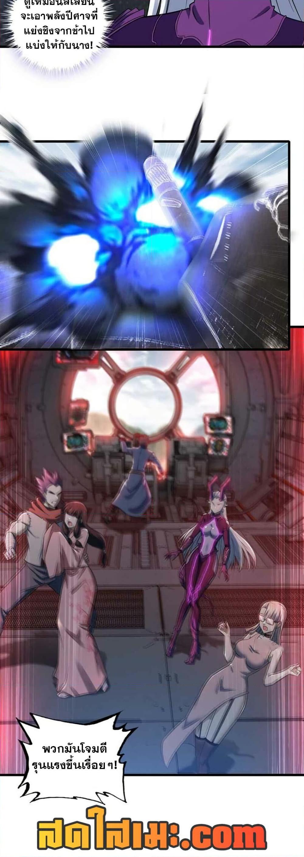 Manga-lc-com อ่านมังงะ อ่านการ์ตูน ออนไลน์ ฟรี My Wife is a Demon Queen ตอนที่ 1 2 3 4 5 6 7 8 9 10 11 12 13 14 ฟรี ไม่มีโฆษณา Manga-lc - อ่าน มังงะ อ่าน การ์ตูน ออนไลน์ อ่านมังงะ ฟรี