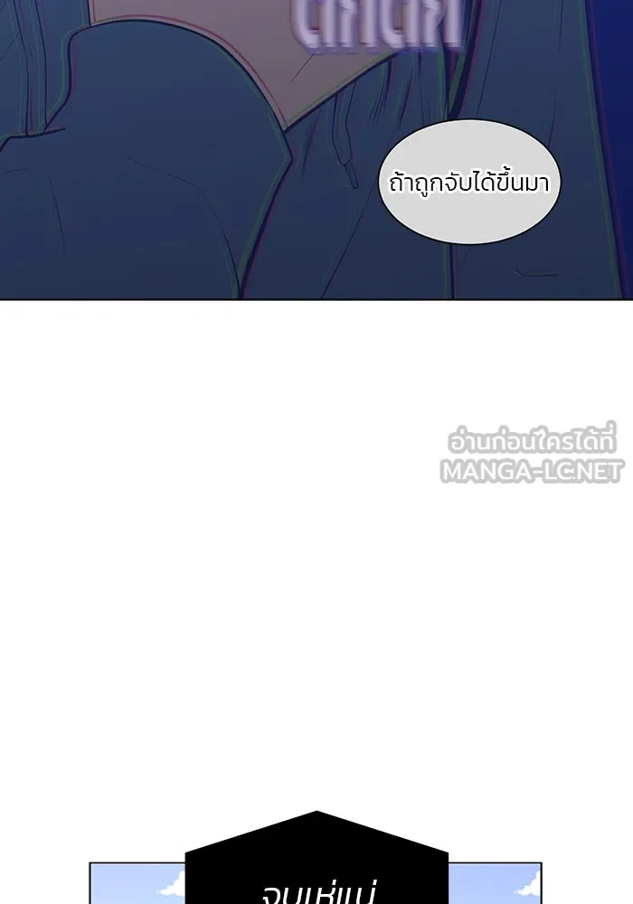 อย่าล้อเล่นกับหัวใจ ตอนที่ 68 รูปที่ 9