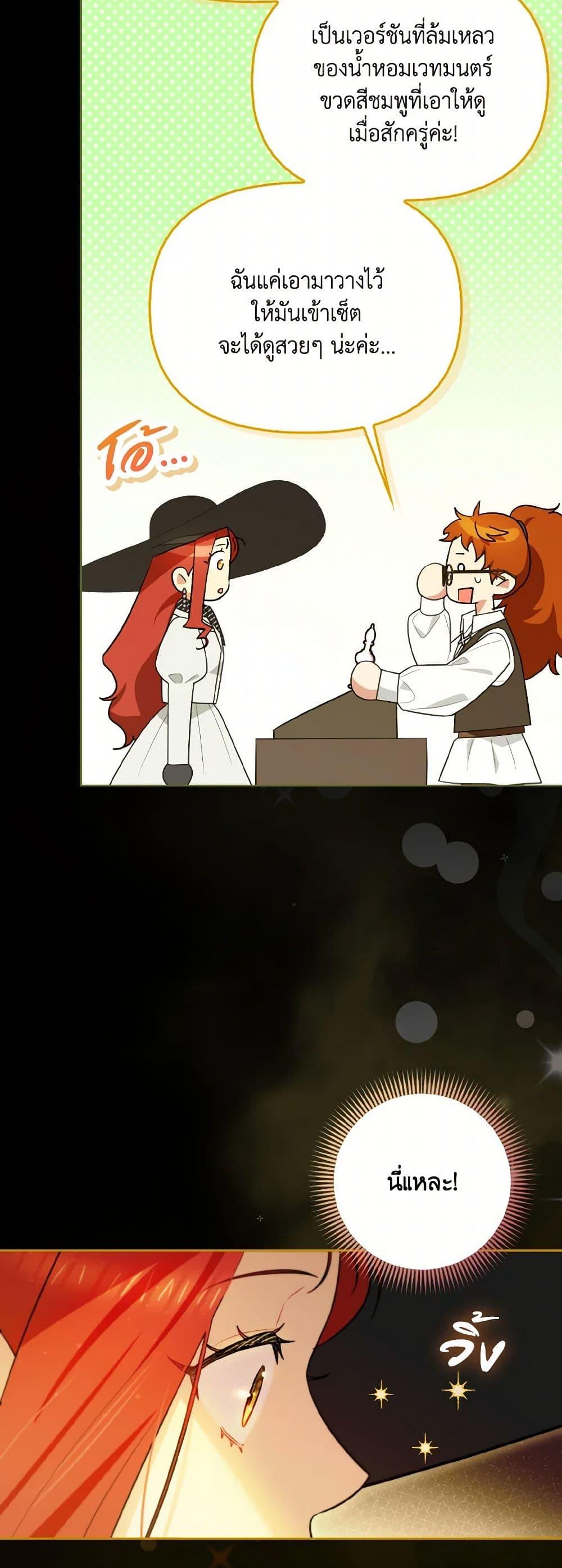 Manga-lc-com อ่านมังงะ อ่านการ์ตูน ออนไลน์ ฟรี I Possessed a Villainess, but I Wanna Raise Cats! ตอนที่ 1 2 3 4 5 6 7 8 9 10 11 12 13 14 ฟรี ไม่มีโฆษณา Manga-lc - อ่าน มังงะ อ่าน การ์ตูน ออนไลน์ อ่านมังงะ ฟรี