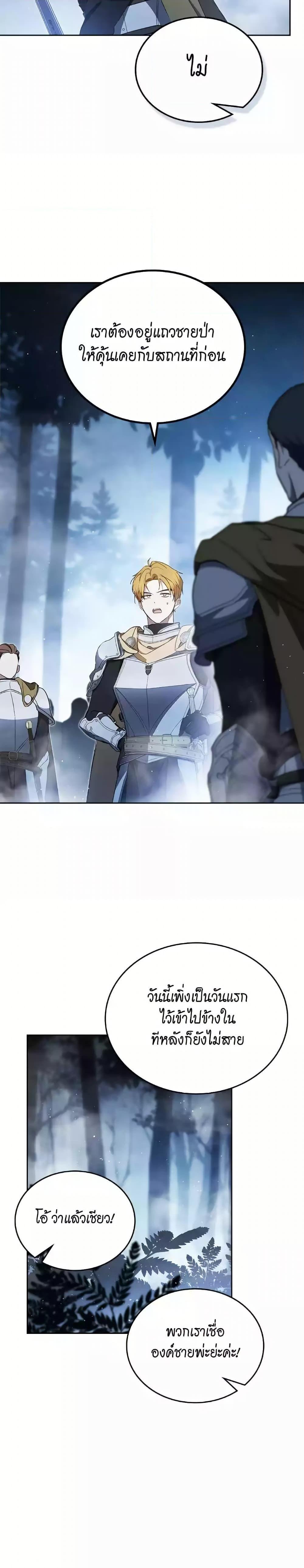 Manga-lc-com อ่านมังงะ อ่านการ์ตูน ออนไลน์ ฟรี In This Life, I Will Be the Lord ตอนที่ 1 2 3 4 5 6 7 8 9 10 11 12 13 14 ฟรี ไม่มีโฆษณา Manga-lc - อ่าน มังงะ อ่าน การ์ตูน ออนไลน์ อ่านมังงะ ฟรี