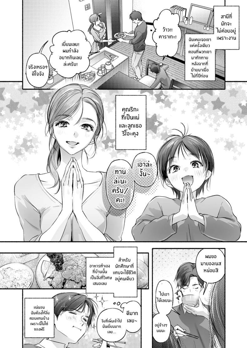 Doujin-Lc- อ่าน โดจิน มังฮวา เกาหลี ญี่ปุ่น จีน แปลไทย ความสัมพันธ์ข้างบ้าน (Higashide Irodori) ตอนที่ 1 2 3 4 5 6 7 8 9 10 11 12 13 14 ฟรี ไม่มีโฆษณา อ่าน โดจิน Manhwa เกาหลี ญี่ปุ่น จีน เรามีครบ คัดมาให้เน้นๆ โดจิน 18+ รับประกันความฟินโดย  Doujin Lc