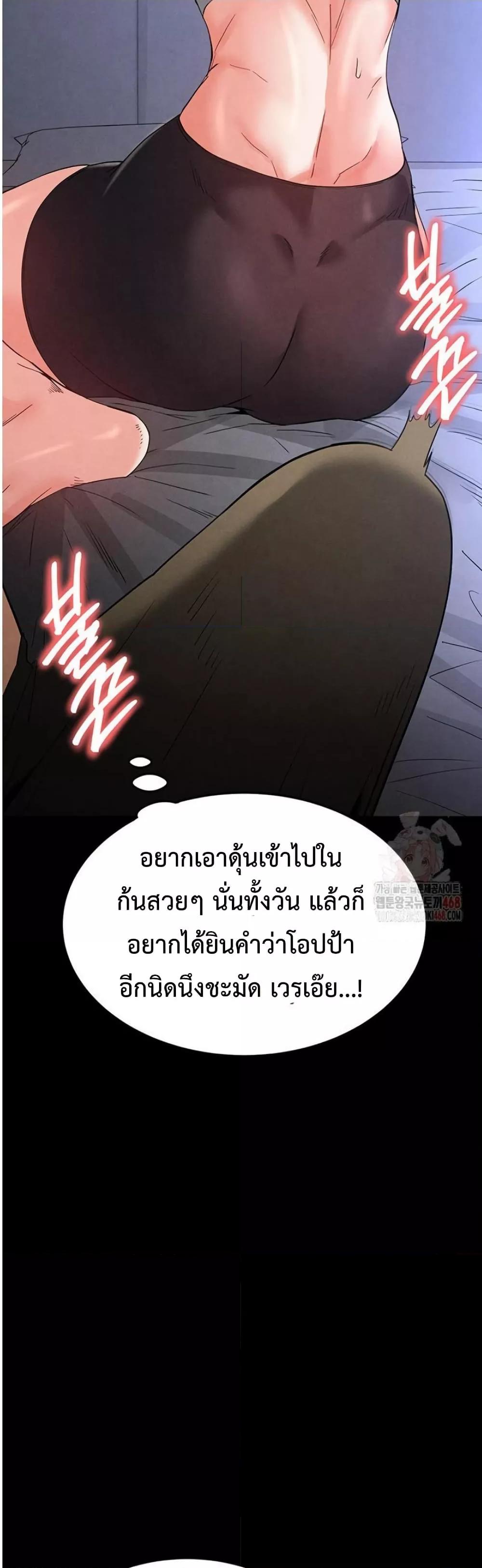 Doujin-Lc- อ่าน โดจิน มังฮวา เกาหลี ญี่ปุ่น จีน แปลไทย Human Scum ตอนที่ 1 2 3 4 5 6 7 8 9 10 11 12 13 14 ฟรี ไม่มีโฆษณา อ่าน โดจิน Manhwa เกาหลี ญี่ปุ่น จีน เรามีครบ คัดมาให้เน้นๆ โดจิน 18+ รับประกันความฟินโดย  Doujin Lc