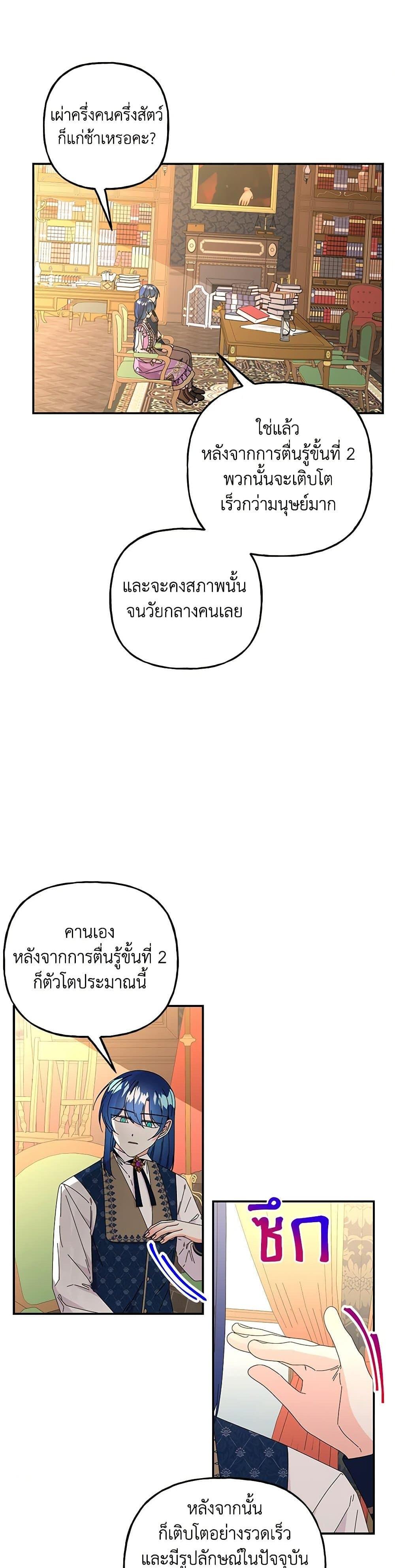 Manga-lc-com อ่านมังงะ อ่านการ์ตูน ออนไลน์ ฟรี Daughter of the Archmage ตอนที่ 1 2 3 4 5 6 7 8 9 10 11 12 13 14 ฟรี ไม่มีโฆษณา Manga-lc - อ่าน มังงะ อ่าน การ์ตูน ออนไลน์ อ่านมังงะ ฟรี