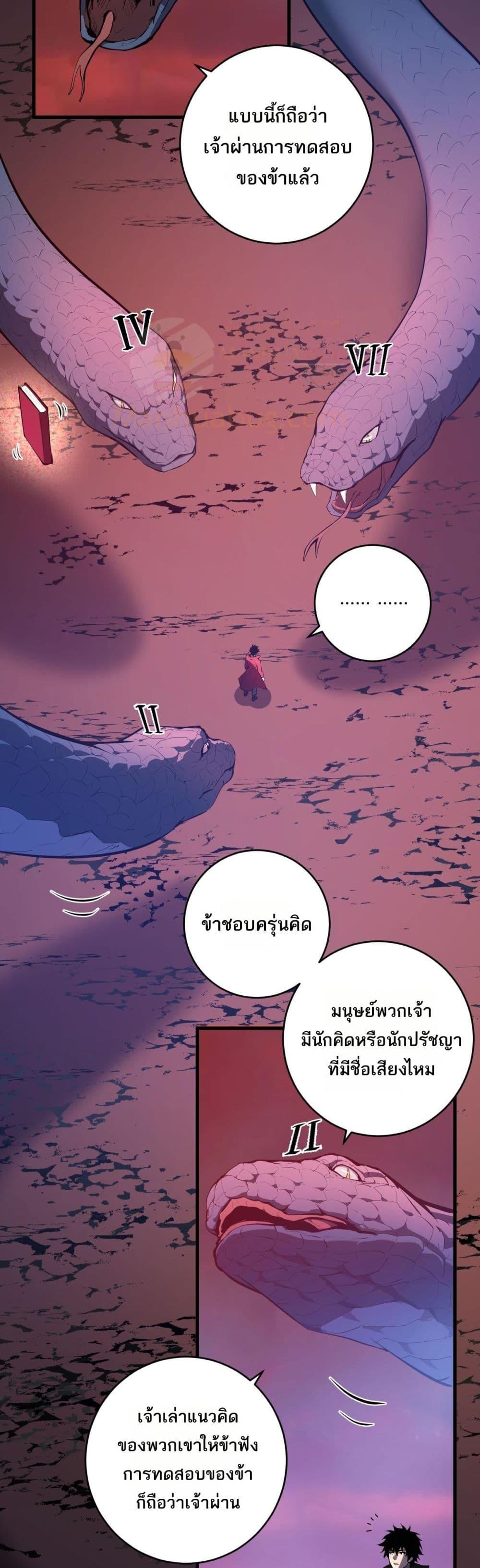 Manga-lc-com อ่านมังงะ อ่านการ์ตูน ออนไลน์ ฟรี Doomsdayforal ตอนที่ 1 2 3 4 5 6 7 8 9 10 11 12 13 14 ฟรี ไม่มีโฆษณา Manga-lc - อ่าน มังงะ อ่าน การ์ตูน ออนไลน์ อ่านมังงะ ฟรี
