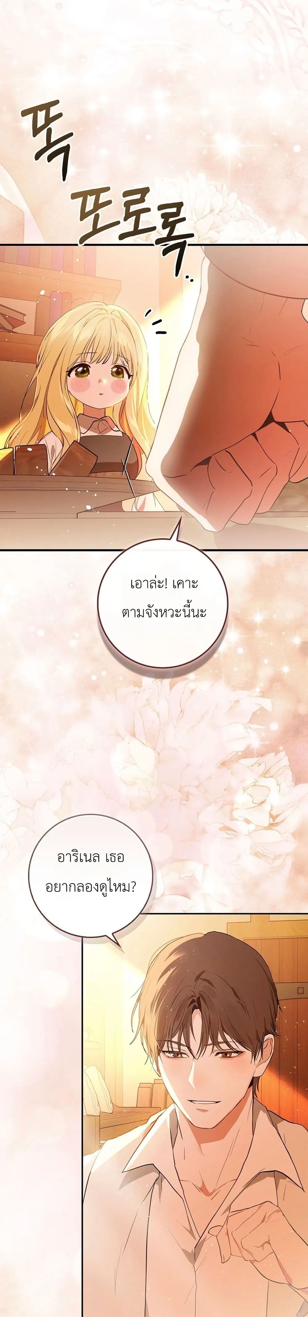 Manga-lc-com อ่านมังงะ อ่านการ์ตูน ออนไลน์ ฟรี Marked as the Tyrant’s Daughter-in-Law ตอนที่ 1 2 3 4 5 6 7 8 9 10 11 12 13 14 ฟรี ไม่มีโฆษณา Manga-lc - อ่าน มังงะ อ่าน การ์ตูน ออนไลน์ อ่านมังงะ ฟรี