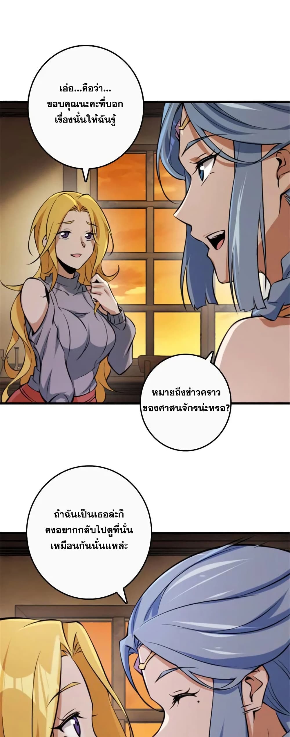 Manga-lc-com อ่านมังงะ อ่านการ์ตูน ออนไลน์ ฟรี Release That Witch ตอนที่ 1 2 3 4 5 6 7 8 9 10 11 12 13 14 ฟรี ไม่มีโฆษณา Manga-lc - อ่าน มังงะ อ่าน การ์ตูน ออนไลน์ อ่านมังงะ ฟรี