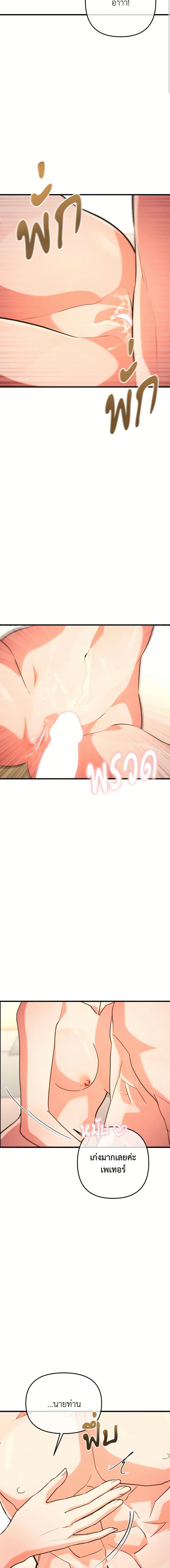 Manga-lc-com อ่านมังงะ อ่านการ์ตูน ออนไลน์ ฟรี Aesthetics of Play ตอนที่ 1 2 3 4 5 6 7 8 9 10 11 12 13 14 ฟรี ไม่มีโฆษณา Manga-lc - อ่าน มังงะ อ่าน การ์ตูน ออนไลน์ อ่านมังงะ ฟรี