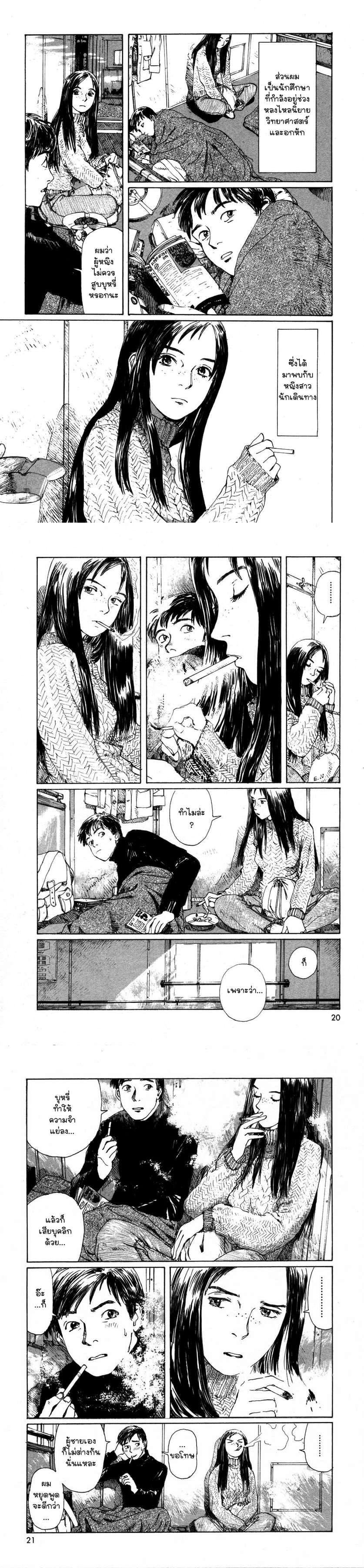 Manga-lc-com อ่านมังงะ อ่านการ์ตูน ออนไลน์ ฟรี Omoide Emanon ตอนที่ 1 2 3 4 5 6 7 8 9 10 11 12 13 14 ฟรี ไม่มีโฆษณา Manga-lc - อ่าน มังงะ อ่าน การ์ตูน ออนไลน์ อ่านมังงะ ฟรี