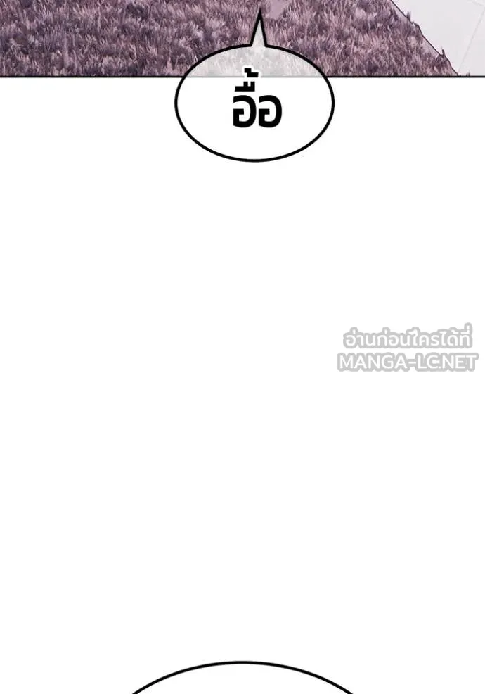 +99 ท่อนไม้ ตอนที่ 185 รูปที่ 66