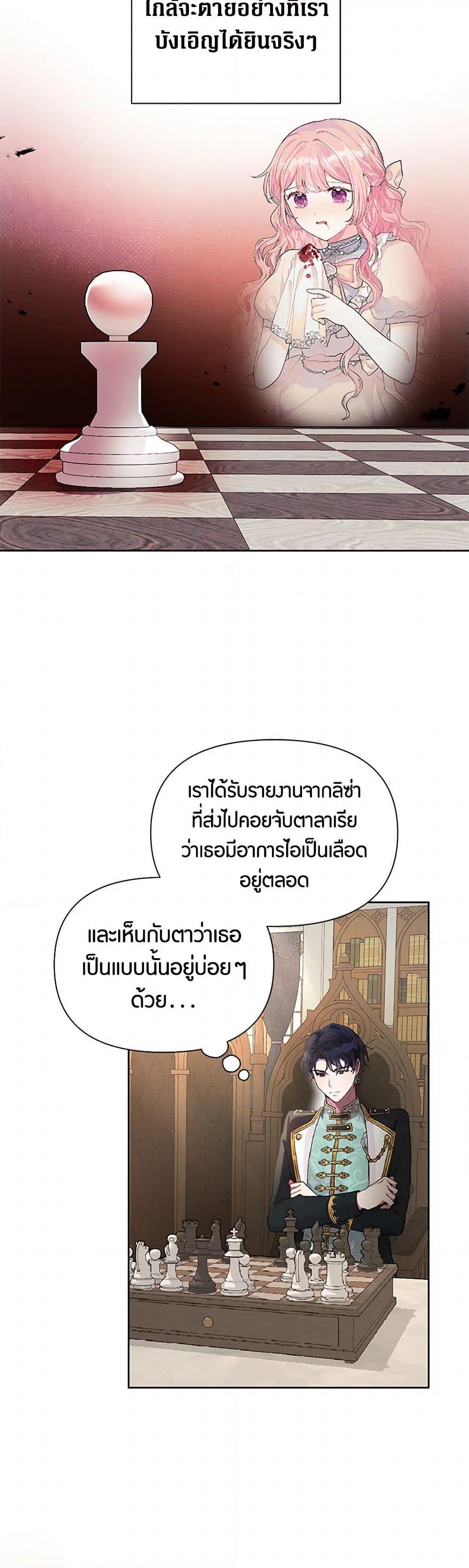 Manga-lc-com อ่านมังงะ อ่านการ์ตูน ออนไลน์ ฟรี The Archvillain’s Daughter-in-Law ตอนที่ 1 2 3 4 5 6 7 8 9 10 11 12 13 14 ฟรี ไม่มีโฆษณา Manga-lc - อ่าน มังงะ อ่าน การ์ตูน ออนไลน์ อ่านมังงะ ฟรี