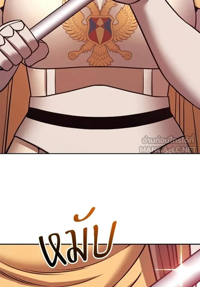 +99 ท่อนไม้ ตอนที่ 191 รูปที่ 251