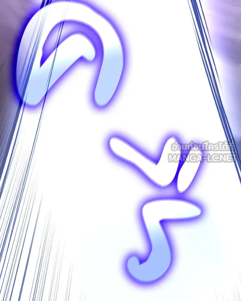 เกิดอีกทีเป็นว่าที่ประมุขลัทธิมาร ตอนที่ 84 รูปที่ 201