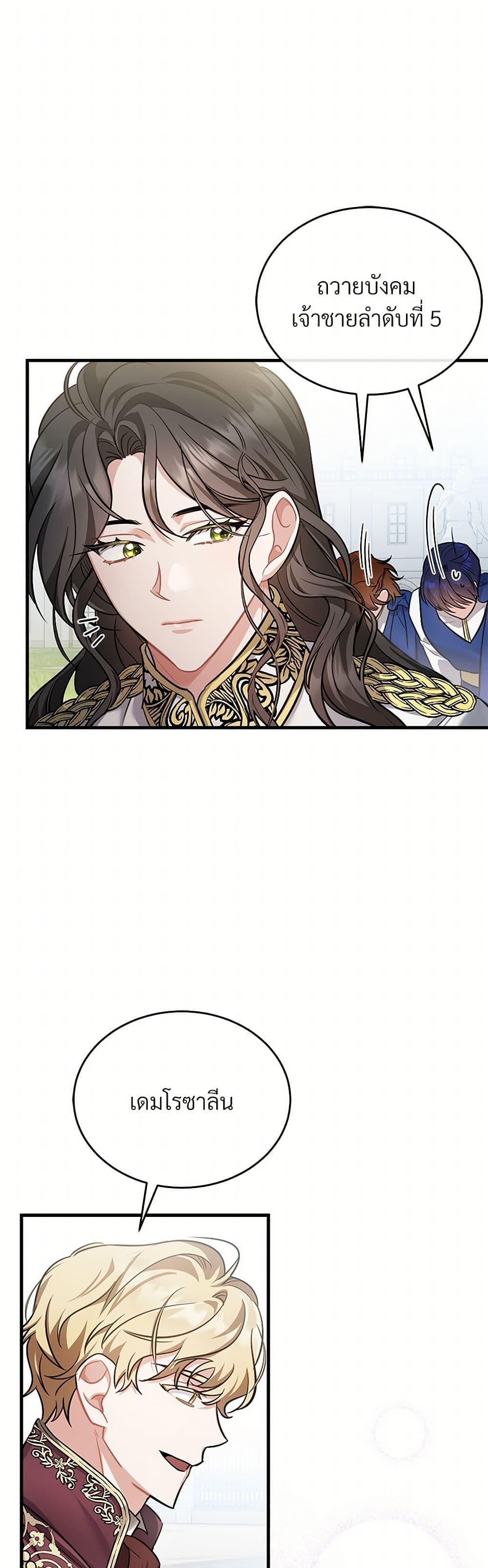 Manga-lc-com อ่านมังงะ อ่านการ์ตูน ออนไลน์ ฟรี The Night Without Shadows ตอนที่ 1 2 3 4 5 6 7 8 9 10 11 12 13 14 ฟรี ไม่มีโฆษณา Manga-lc - อ่าน มังงะ อ่าน การ์ตูน ออนไลน์ อ่านมังงะ ฟรี