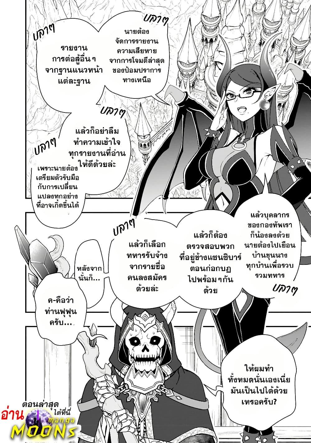 Manga-lc-com อ่านมังงะ อ่านการ์ตูน ออนไลน์ ฟรี Chillin Different World Life of the Ex-Brave Canditate was Cheat from Lv2 ตอนที่ 1 2 3 4 5 6 7 8 9 10 11 12 13 14 ฟรี ไม่มีโฆษณา Manga-lc - อ่าน มังงะ อ่าน การ์ตูน ออนไลน์ อ่านมังงะ ฟรี