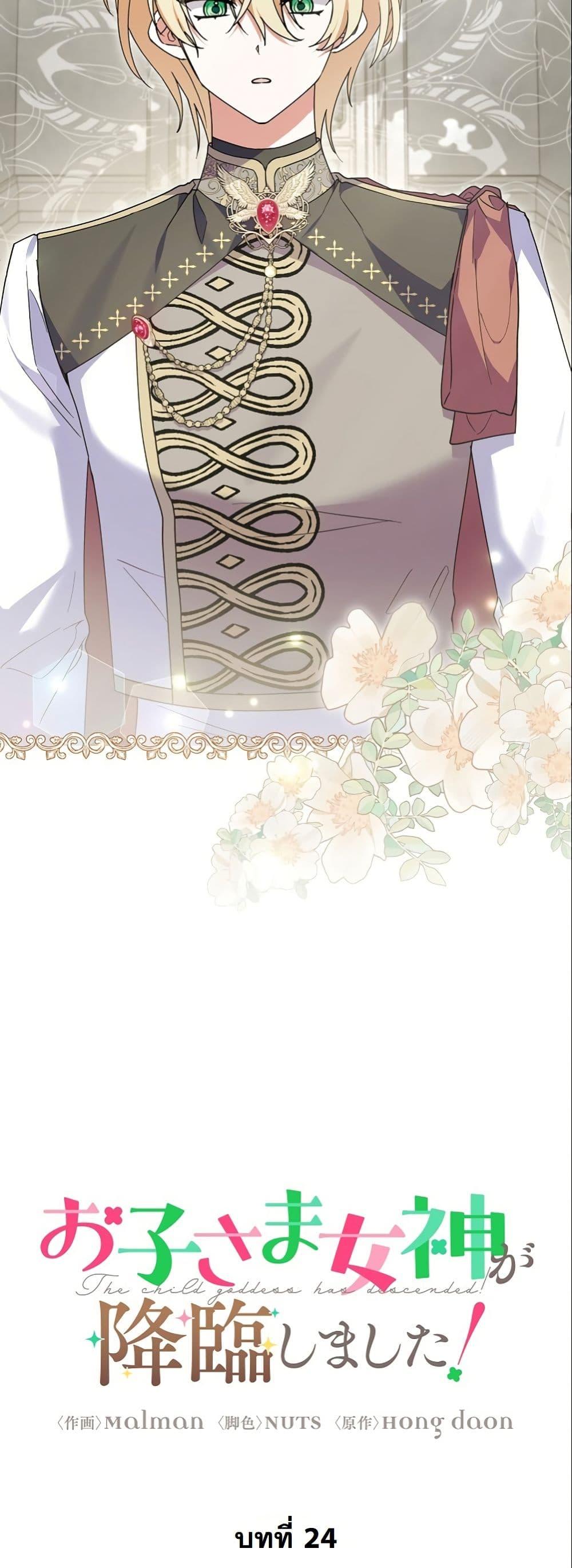 Manga-lc-com อ่านมังงะ อ่านการ์ตูน ออนไลน์ ฟรี I Became a Human’s Daughter ตอนที่ 1 2 3 4 5 6 7 8 9 10 11 12 13 14 ฟรี ไม่มีโฆษณา Manga-lc - อ่าน มังงะ อ่าน การ์ตูน ออนไลน์ อ่านมังงะ ฟรี