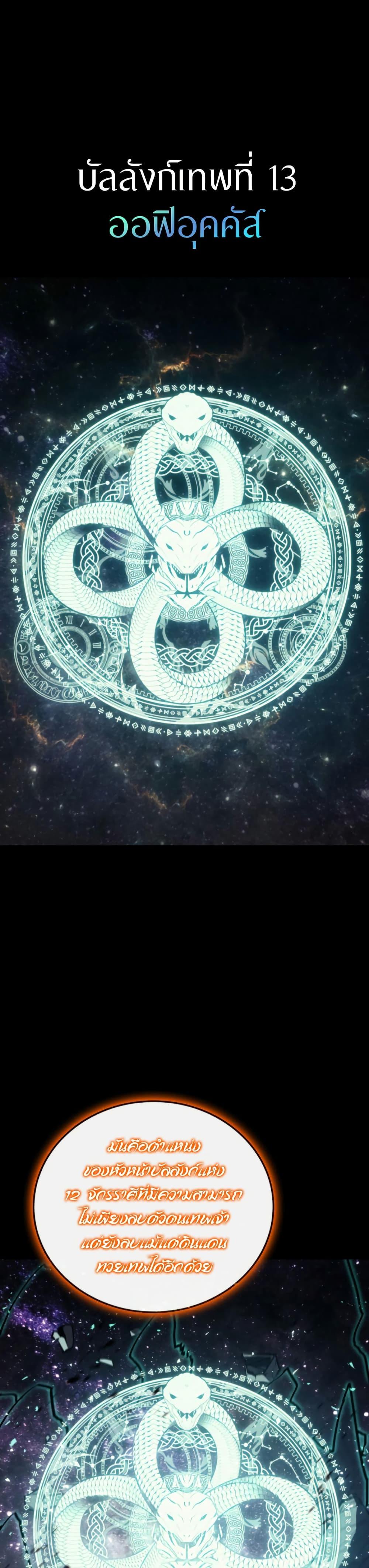 Manga-lc-com อ่านมังงะ อ่านการ์ตูน ออนไลน์ ฟรี The Return of The Disaster-Class Hero ตอนที่ 1 2 3 4 5 6 7 8 9 10 11 12 13 14 ฟรี ไม่มีโฆษณา Manga-lc - อ่าน มังงะ อ่าน การ์ตูน ออนไลน์ อ่านมังงะ ฟรี