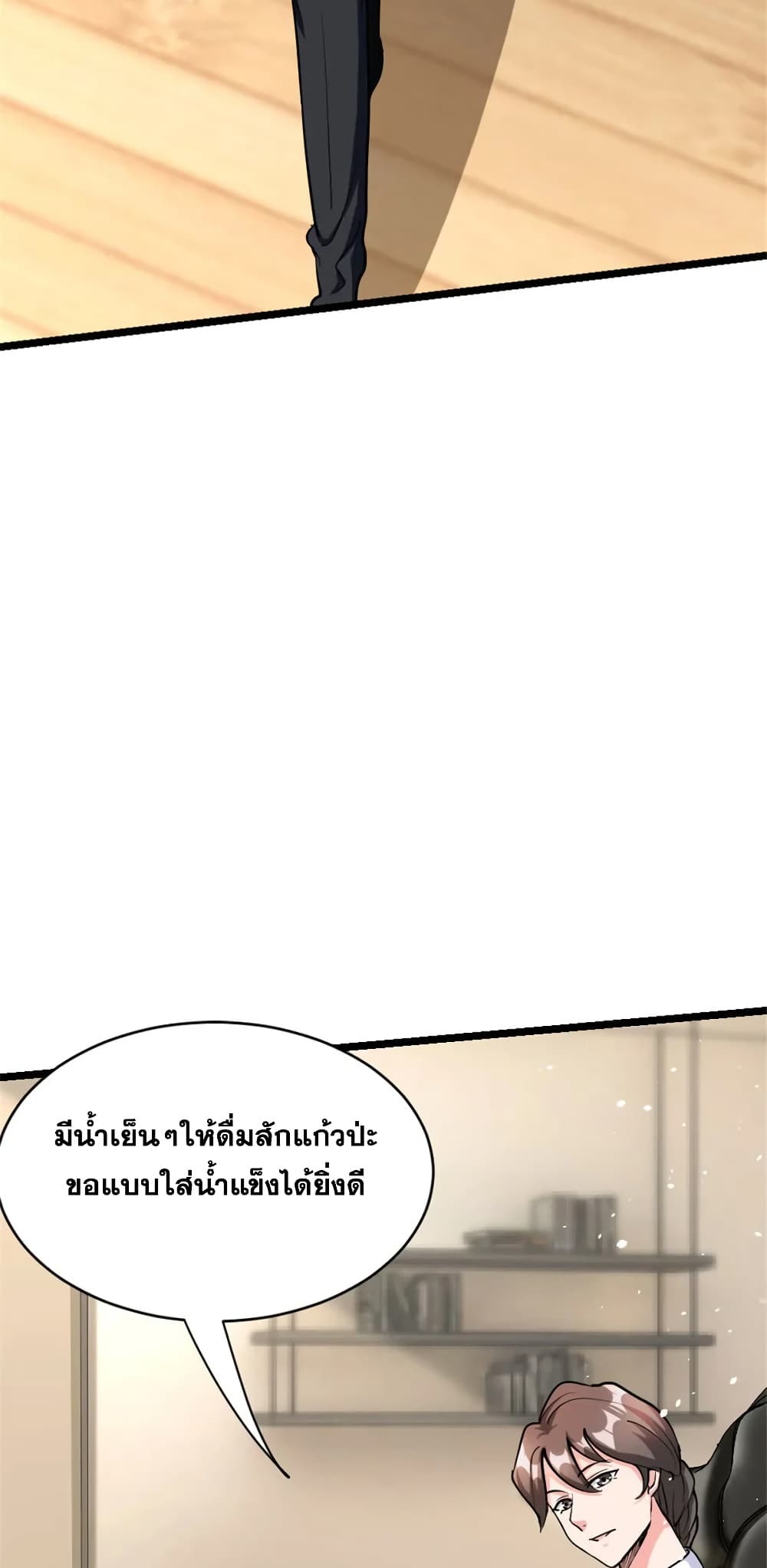 Manga-lc-com อ่านมังงะ อ่านการ์ตูน ออนไลน์ ฟรี Release That Witch ตอนที่ 1 2 3 4 5 6 7 8 9 10 11 12 13 14 ฟรี ไม่มีโฆษณา Manga-lc - อ่าน มังงะ อ่าน การ์ตูน ออนไลน์ อ่านมังงะ ฟรี