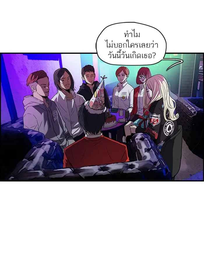 ปั่นสู้ฝันbrWind Breaker ตอนที่ 13 รูปที่ 13