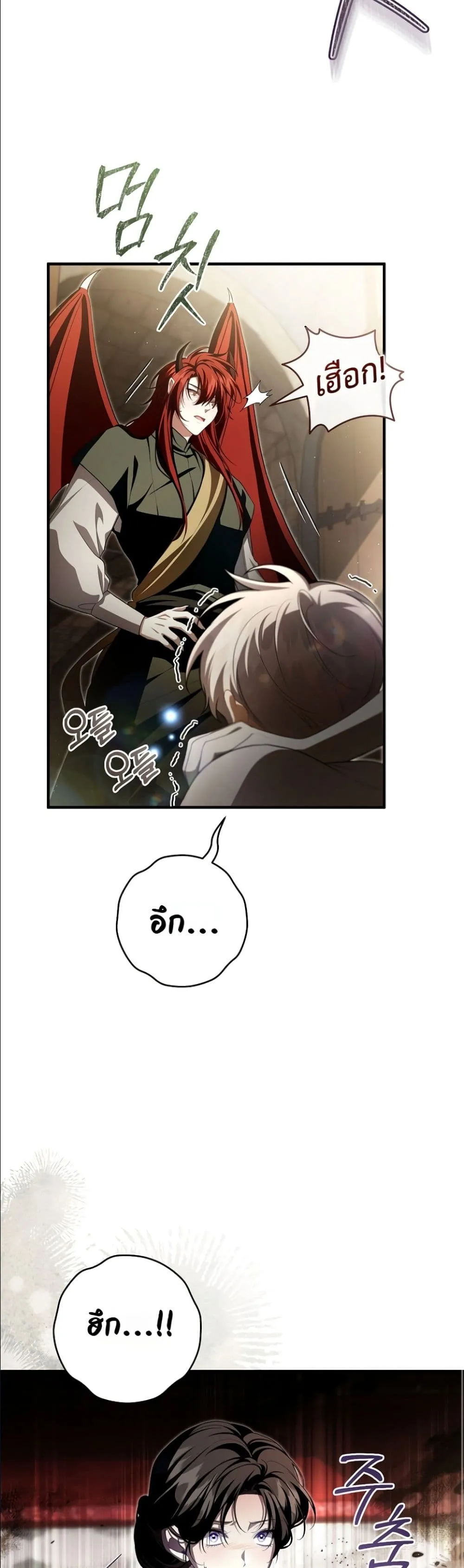 Manga-lc-com อ่านมังงะ อ่านการ์ตูน ออนไลน์ ฟรี The Abandoned Princes Ghost Bride ตอนที่ 1 2 3 4 5 6 7 8 9 10 11 12 13 14 ฟรี ไม่มีโฆษณา Manga-lc - อ่าน มังงะ อ่าน การ์ตูน ออนไลน์ อ่านมังงะ ฟรี