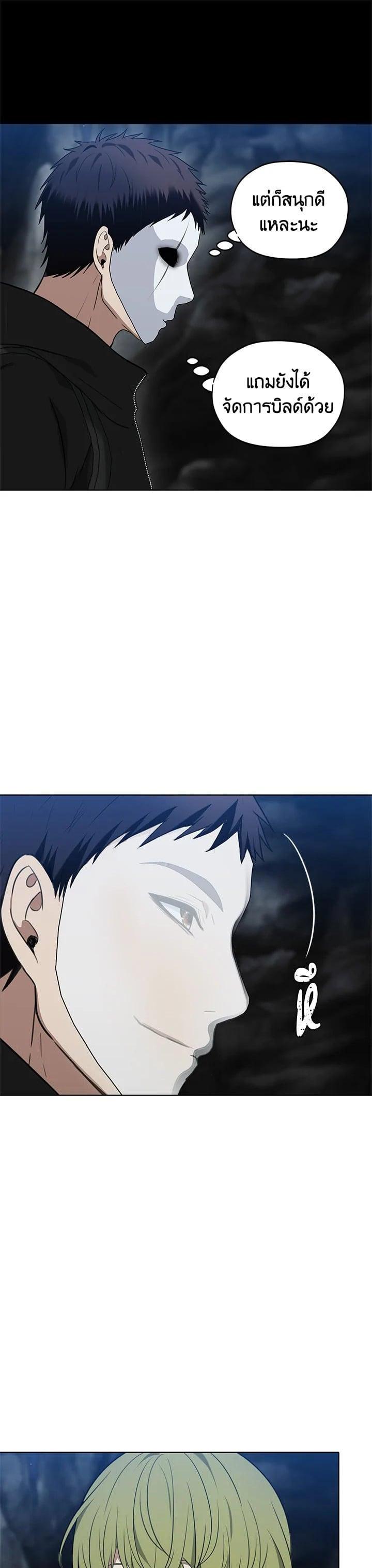 Manga-lc-com อ่านมังงะ อ่านการ์ตูน ออนไลน์ ฟรี Second Life Ranker ตอนที่ 1 2 3 4 5 6 7 8 9 10 11 12 13 14 ฟรี ไม่มีโฆษณา Manga-lc - อ่าน มังงะ อ่าน การ์ตูน ออนไลน์ อ่านมังงะ ฟรี