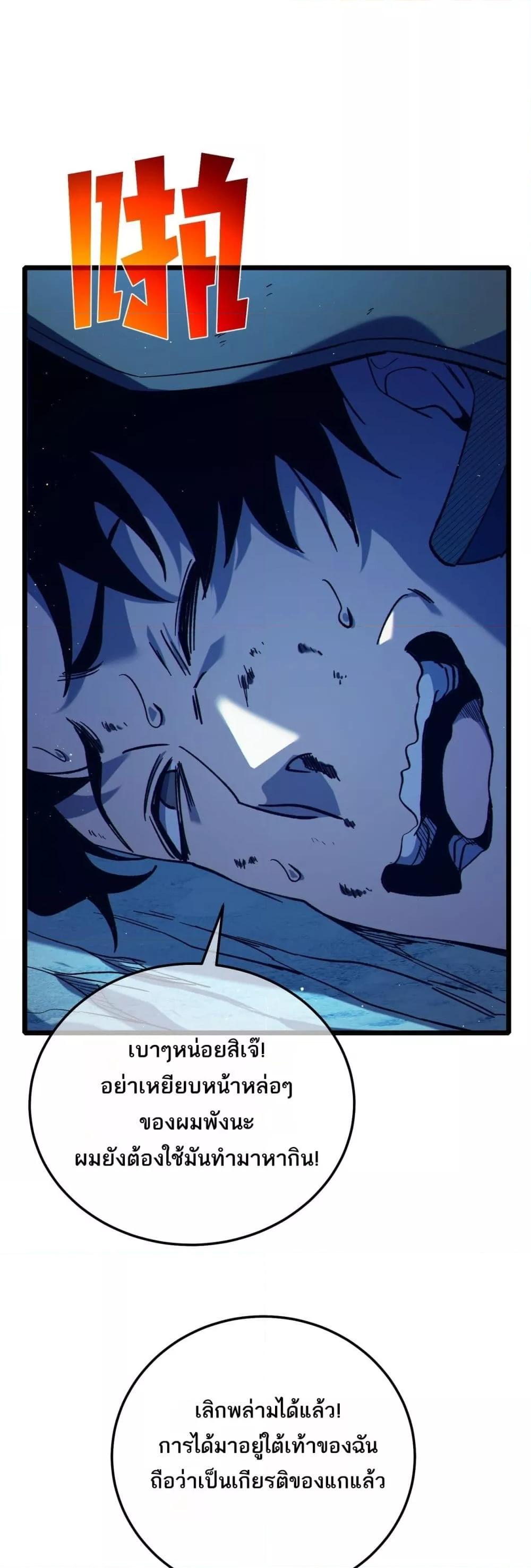 Manga-lc-com อ่านมังงะ อ่านการ์ตูน ออนไลน์ ฟรี MyPassiveSkil ตอนที่ 1 2 3 4 5 6 7 8 9 10 11 12 13 14 ฟรี ไม่มีโฆษณา Manga-lc - อ่าน มังงะ อ่าน การ์ตูน ออนไลน์ อ่านมังงะ ฟรี