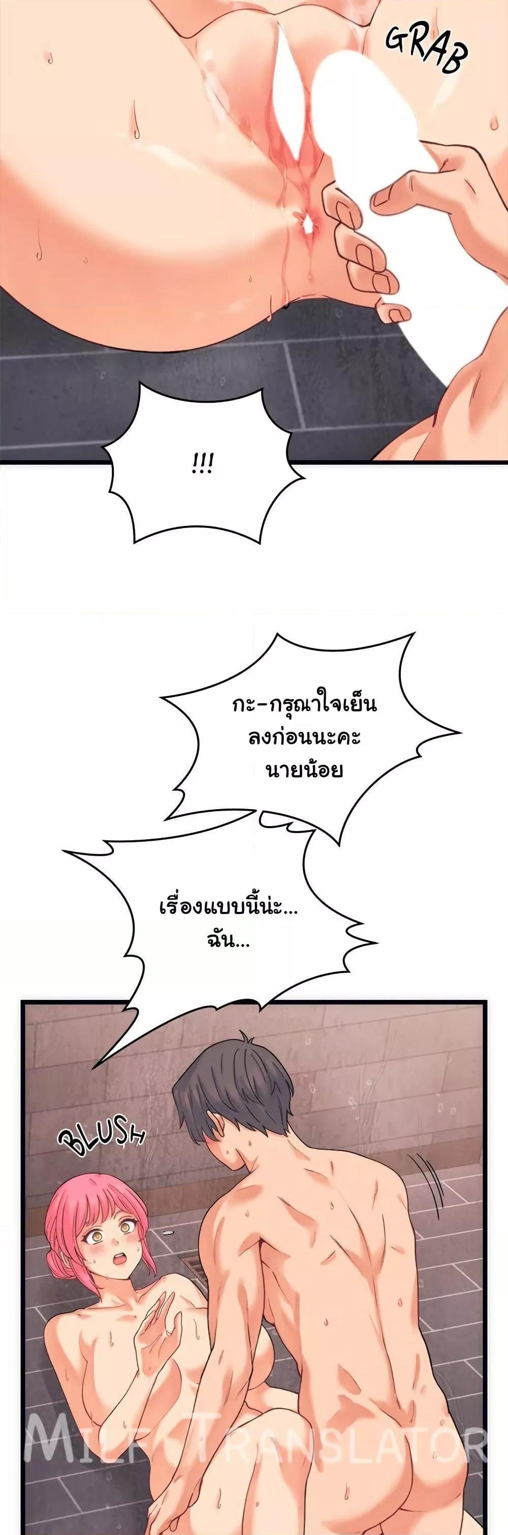 Doujin-Lc- อ่าน โดจิน มังฮวา เกาหลี ญี่ปุ่น จีน แปลไทย From Pauper to Prince ตอนที่ 1 2 3 4 5 6 7 8 9 10 11 12 13 14 ฟรี ไม่มีโฆษณา อ่าน โดจิน Manhwa เกาหลี ญี่ปุ่น จีน เรามีครบ คัดมาให้เน้นๆ โดจิน 18+ รับประกันความฟินโดย  Doujin Lc