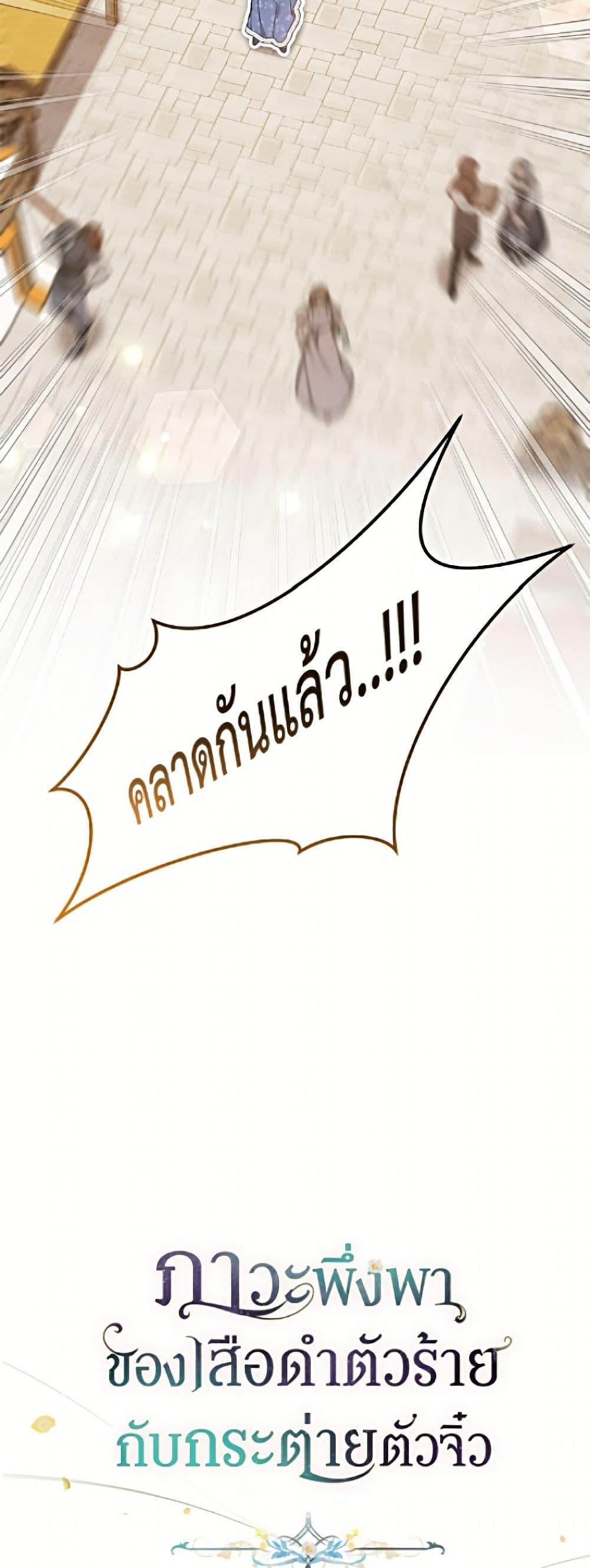 Manga-lc-com อ่านมังงะ อ่านการ์ตูน ออนไลน์ ฟรี The Symbiotic Relationship Between a Panther and a Rabbit ตอนที่ 1 2 3 4 5 6 7 8 9 10 11 12 13 14 ฟรี ไม่มีโฆษณา Manga-lc - อ่าน มังงะ อ่าน การ์ตูน ออนไลน์ อ่านมังงะ ฟรี