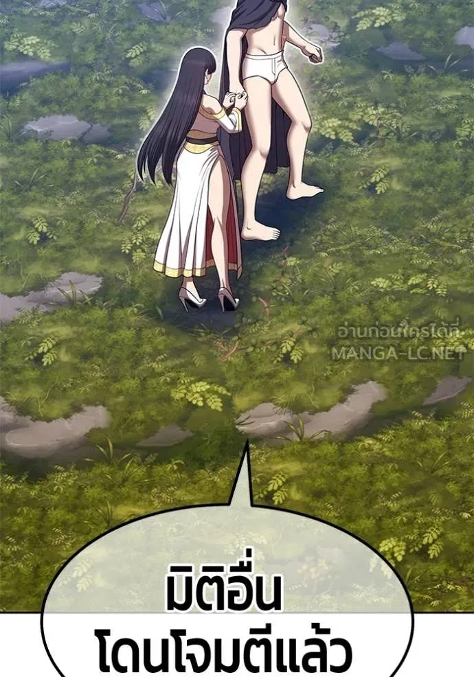 +99 ท่อนไม้ ตอนที่ 186 รูปที่ 286