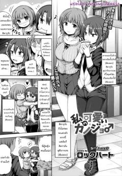 Doujin-Lc- อ่าน โดจิน มังฮวา เกาหลี ญี่ปุ่น จีน แปลไทย โนชิโระจะทำทุกอย่างเพื่อคุณค่ะ (ASAVA) (Kantai Collection -KanColle-) ตอนที่ 1 2 3 4 5 6 7 8 9 10 11 12 13 14 ฟรี ไม่มีโฆษณา อ่าน โดจิน Manhwa เกาหลี ญี่ปุ่น จีน เรามีครบ คัดมาให้เน้นๆ โดจิน 18+ รับประกันความฟินโดย  Doujin Lc
