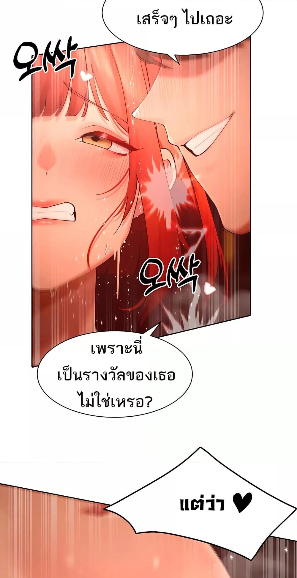 Doujin-Lc- อ่าน โดจิน มังฮวา เกาหลี ญี่ปุ่น จีน แปลไทย The Protagonist Gets Stronger When He Fucks the Female Hunter ตอนที่ 1 2 3 4 5 6 7 8 9 10 11 12 13 14 ฟรี ไม่มีโฆษณา อ่าน โดจิน Manhwa เกาหลี ญี่ปุ่น จีน เรามีครบ คัดมาให้เน้นๆ โดจิน 18+ รับประกันความฟินโดย  Doujin Lc