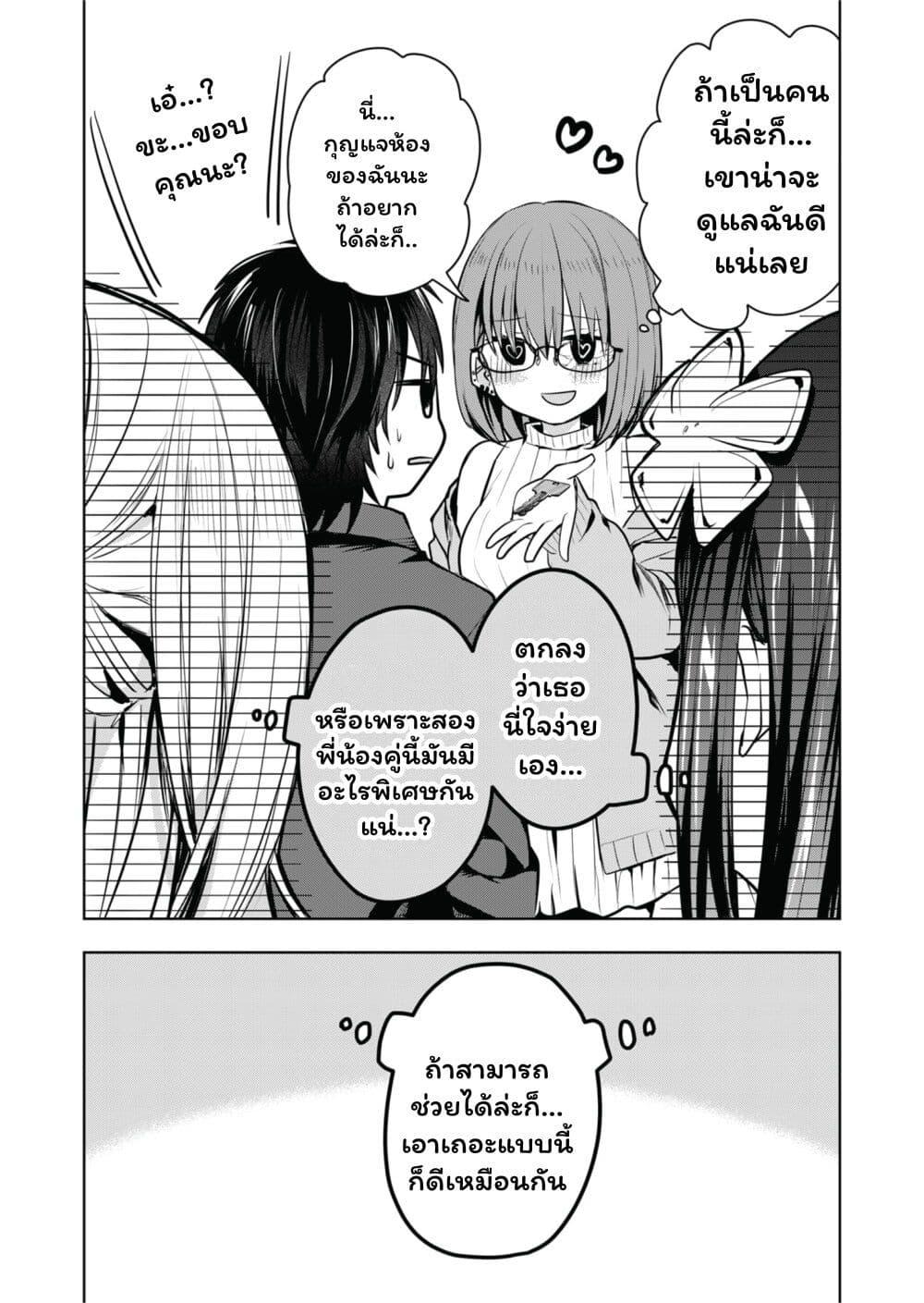 Manga-lc-com อ่านมังงะ อ่านการ์ตูน ออนไลน์ ฟรี Kono Naka ni Hitori, Ore no Yome ga Iru ตอนที่ 1 2 3 4 5 6 7 8 9 10 11 12 13 14 ฟรี ไม่มีโฆษณา Manga-lc - อ่าน มังงะ อ่าน การ์ตูน ออนไลน์ อ่านมังงะ ฟรี