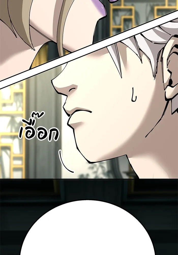 คุณปู่จอมยุทธกับหลานสาวสุดแกร่ง ตอนที่ 92 รูปที่ 37