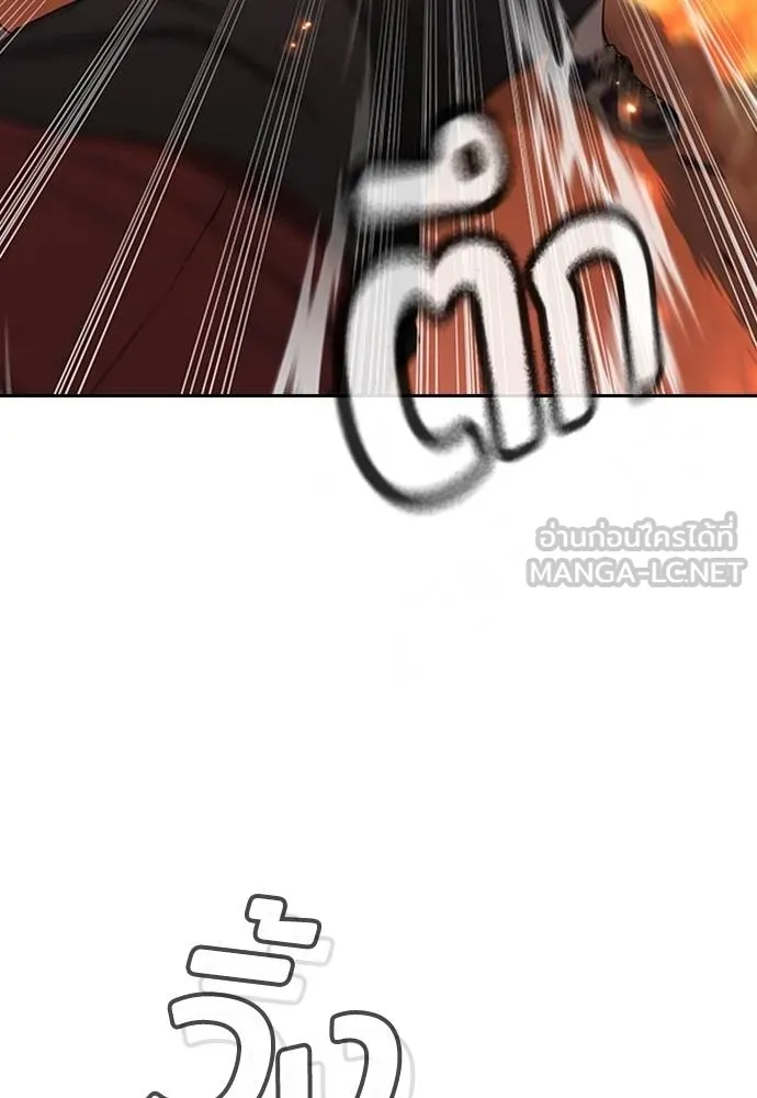 คูเซรา ตอนที่ 19 รูปที่ 70