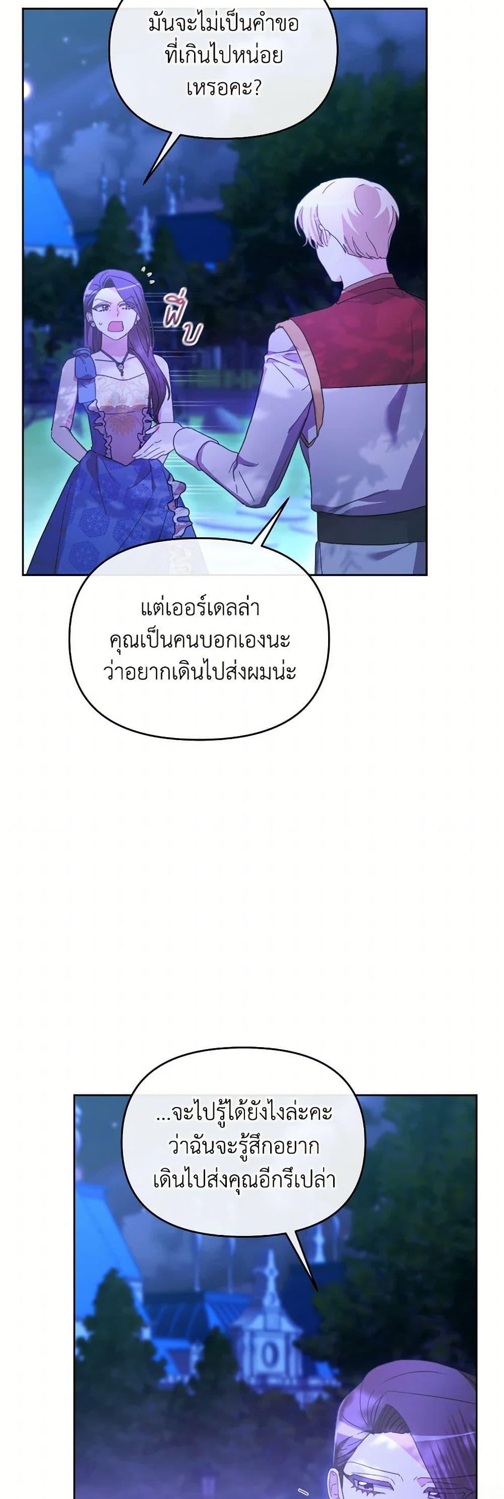 Manga-lc-com อ่านมังงะ อ่านการ์ตูน ออนไลน์ ฟรี The Villainess’s Dazzling Debut ตอนที่ 1 2 3 4 5 6 7 8 9 10 11 12 13 14 ฟรี ไม่มีโฆษณา Manga-lc - อ่าน มังงะ อ่าน การ์ตูน ออนไลน์ อ่านมังงะ ฟรี
