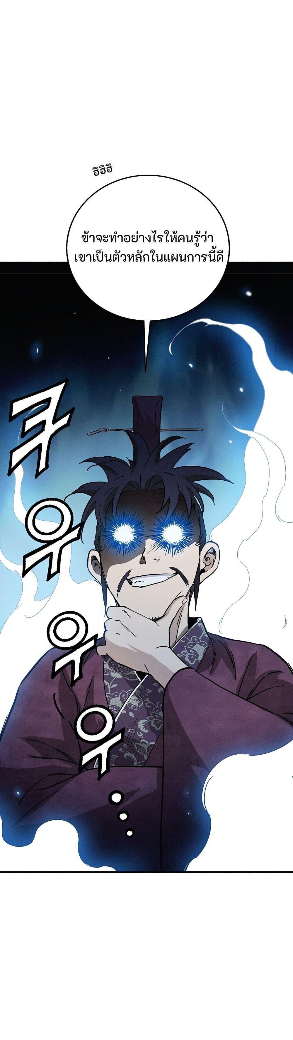 Manga-lc-com อ่านมังงะ อ่านการ์ตูน ออนไลน์ ฟรี I Reincarnated as a Legendary Surgeon ตอนที่ 1 2 3 4 5 6 7 8 9 10 11 12 13 14 ฟรี ไม่มีโฆษณา Manga-lc - อ่าน มังงะ อ่าน การ์ตูน ออนไลน์ อ่านมังงะ ฟรี